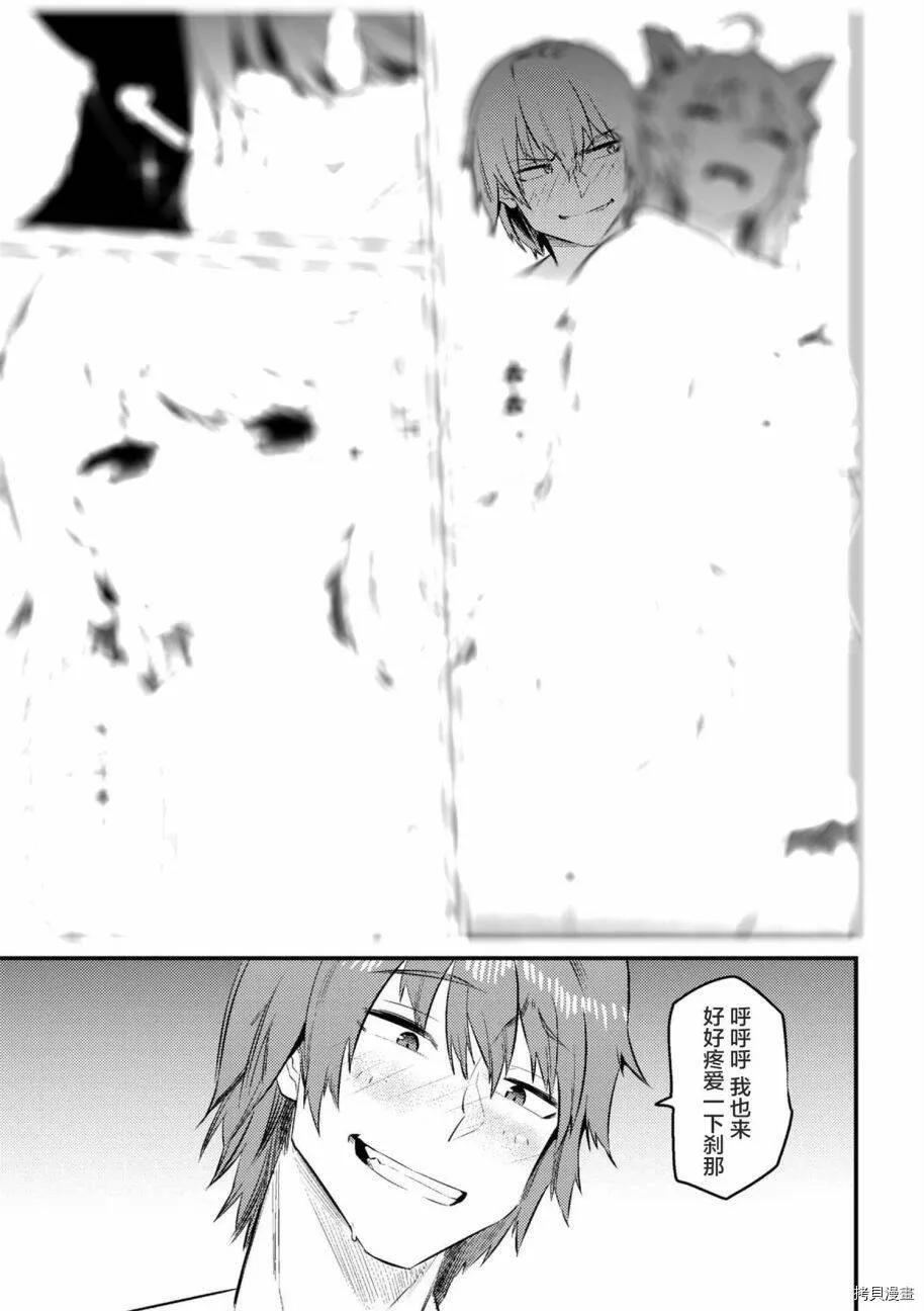 第10-1话 第16页