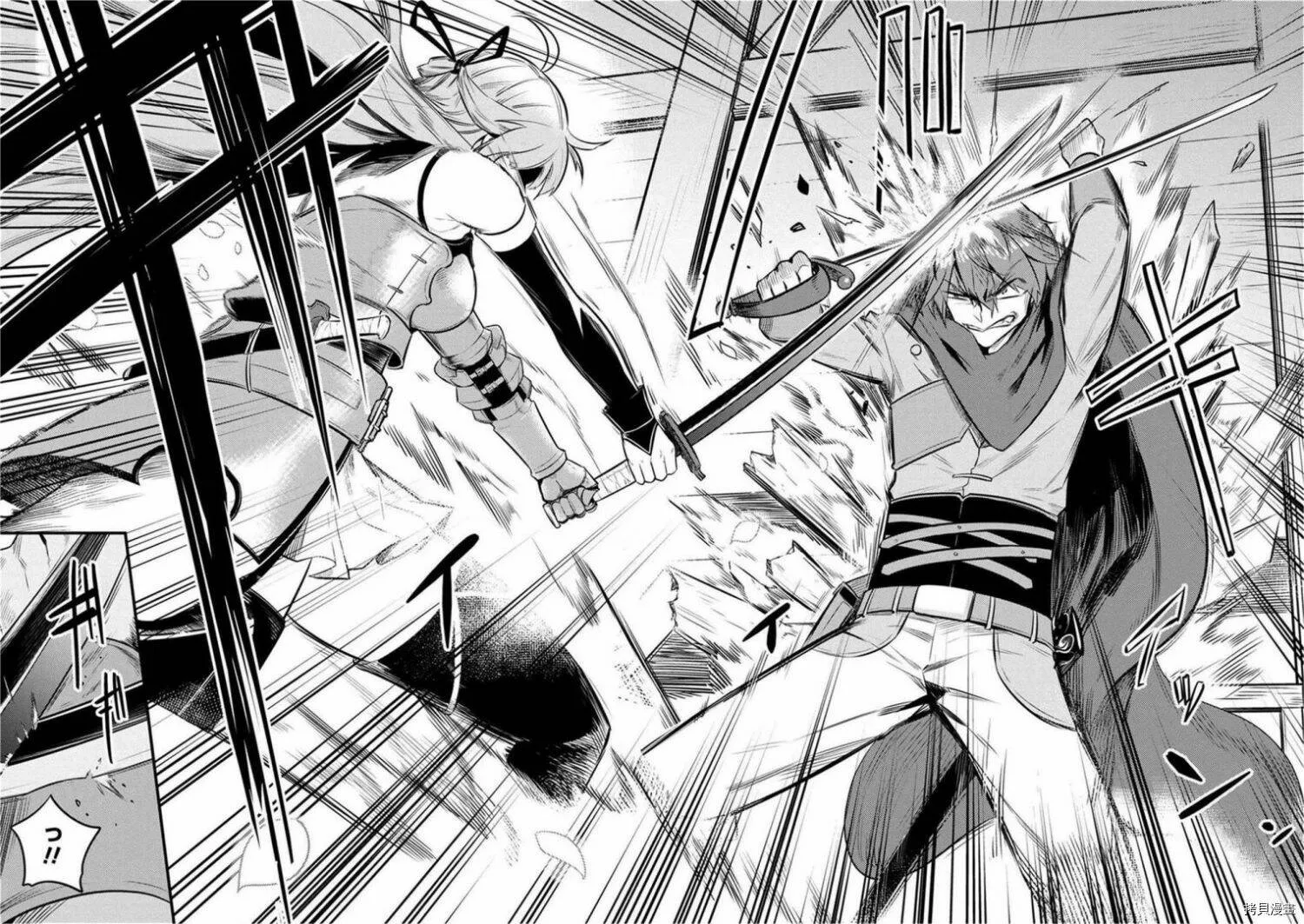 第10-2话 第19页