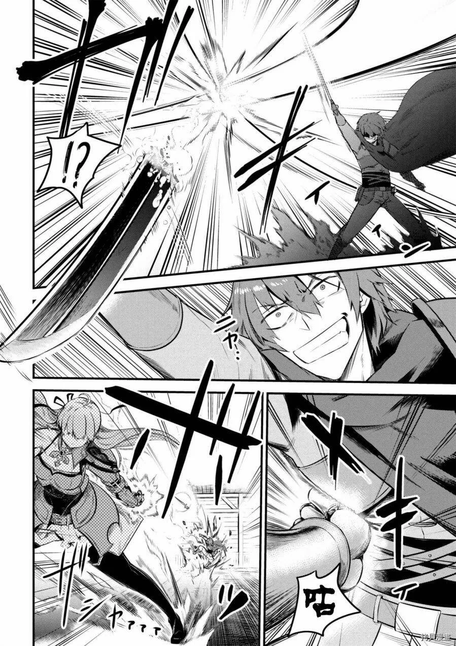 第11-1话 第17页