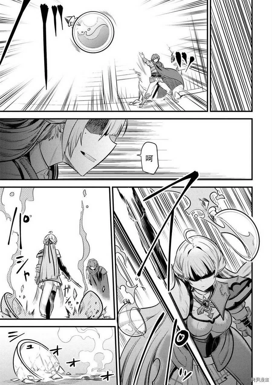 第11-1话 第22页