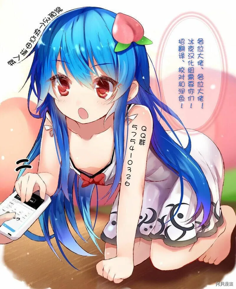 第12-2话 第22页