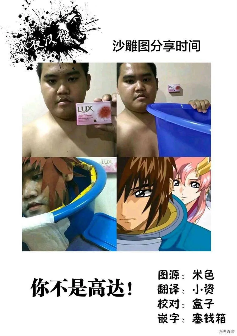 第13-1话 第21页