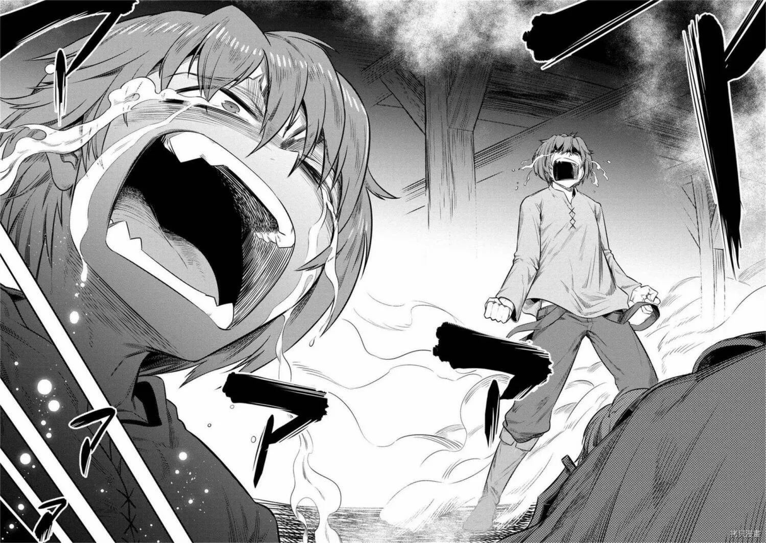第13-2话 第16页