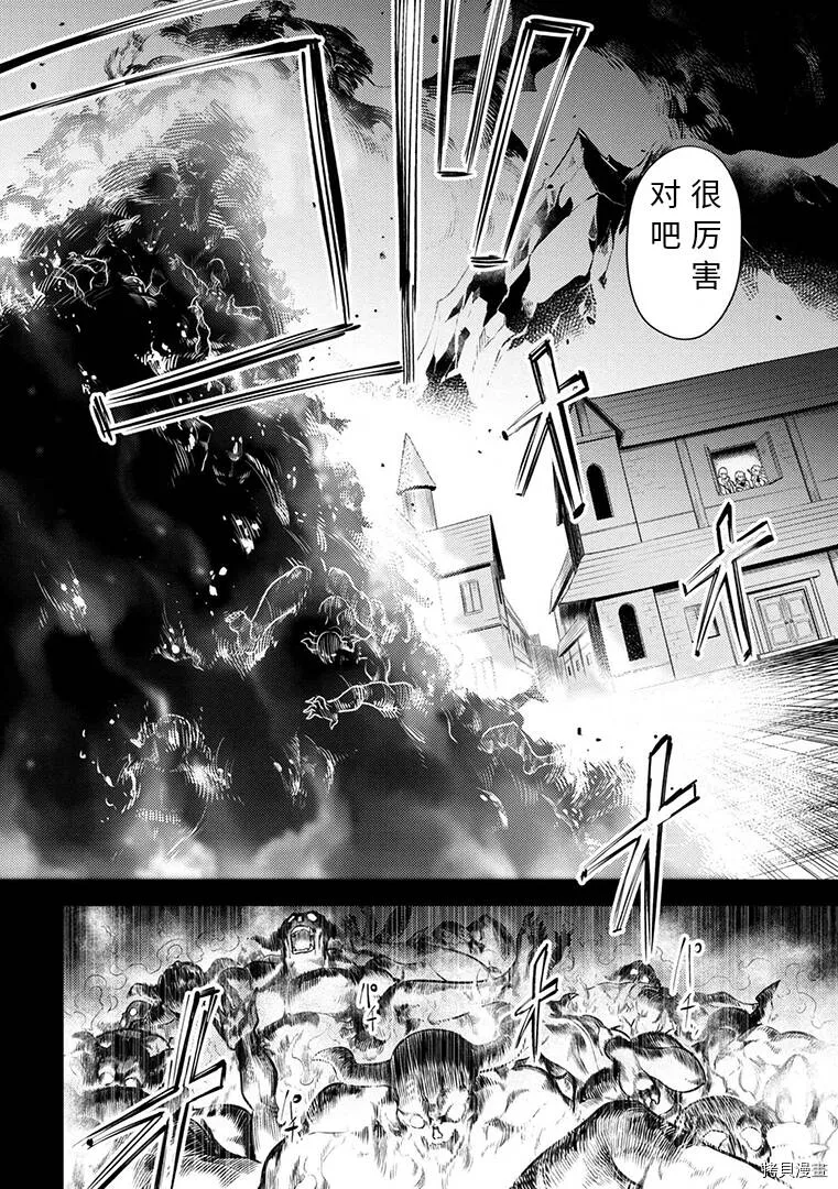 第15.1话 第16页