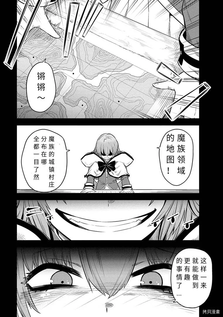 第15.1话 第18页