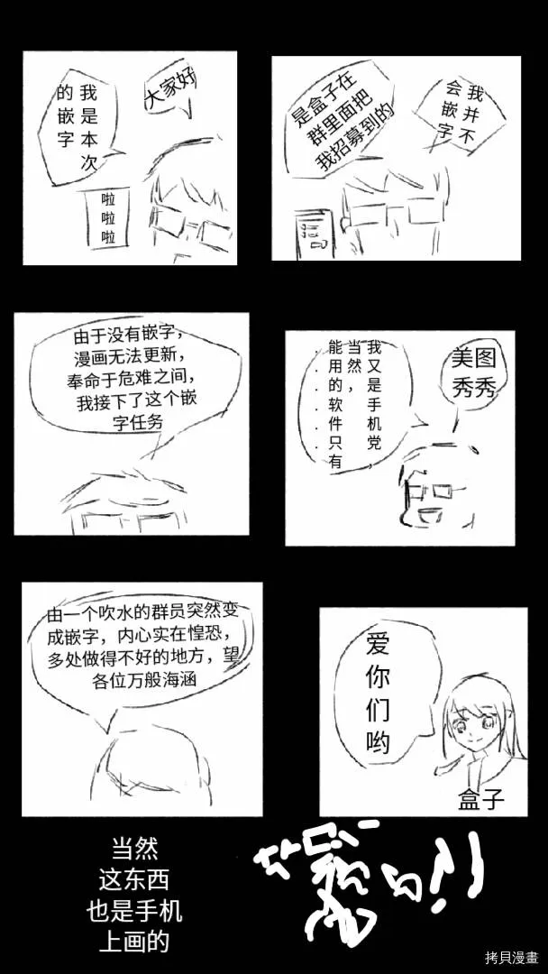 第15.1话 第19页