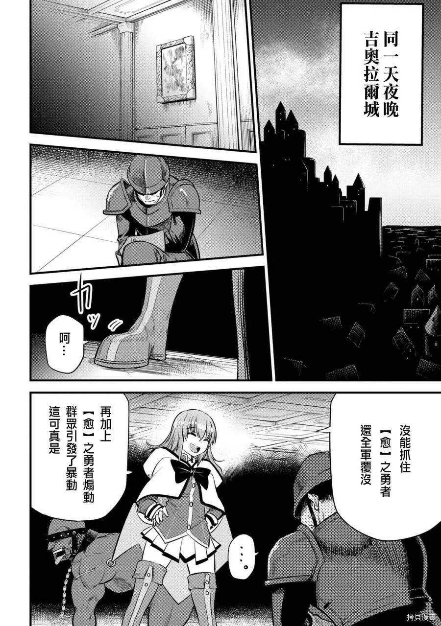 第17.3话 第6页