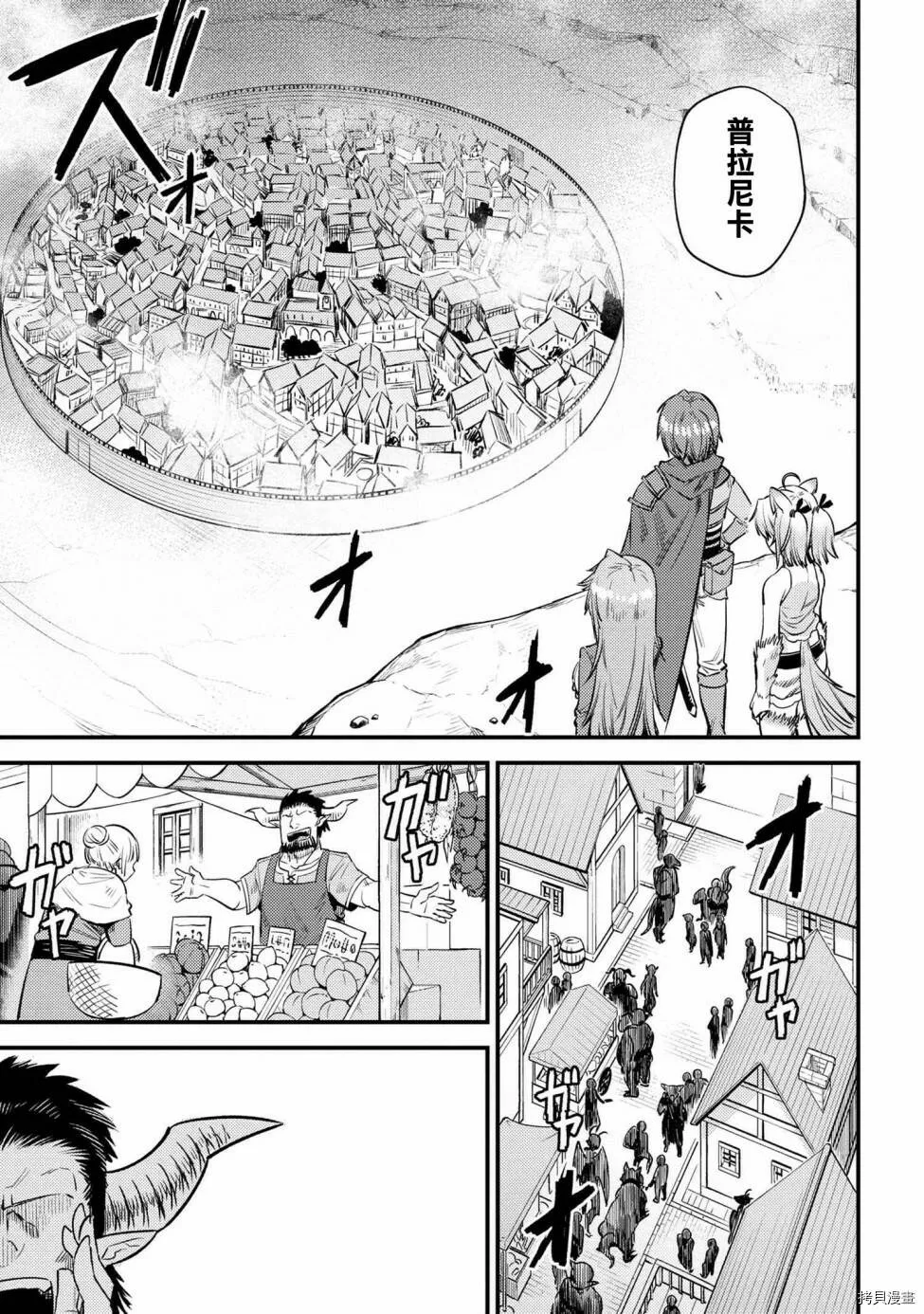 第18话 第15页