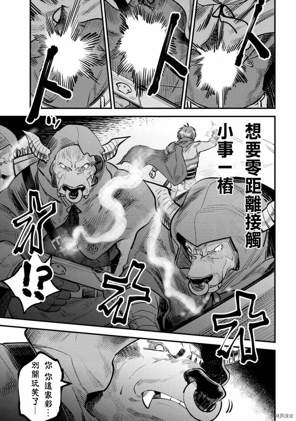 第18话 第55页