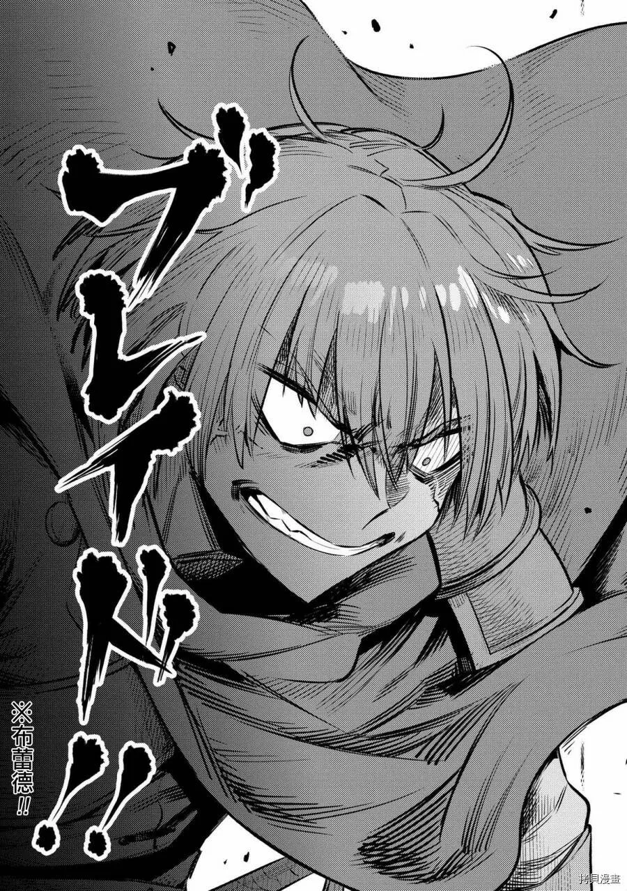 第21.1话 第5页