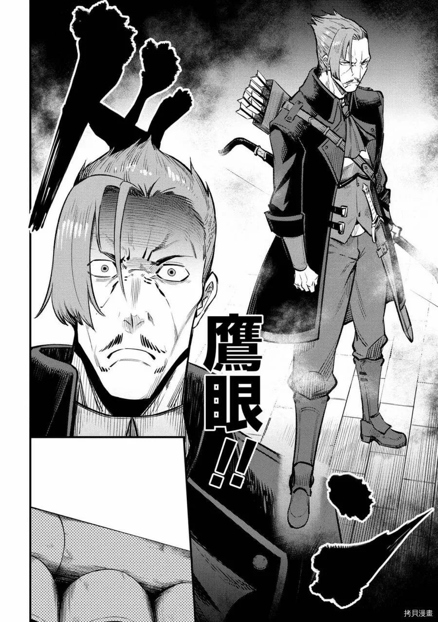 第21.1话 第14页