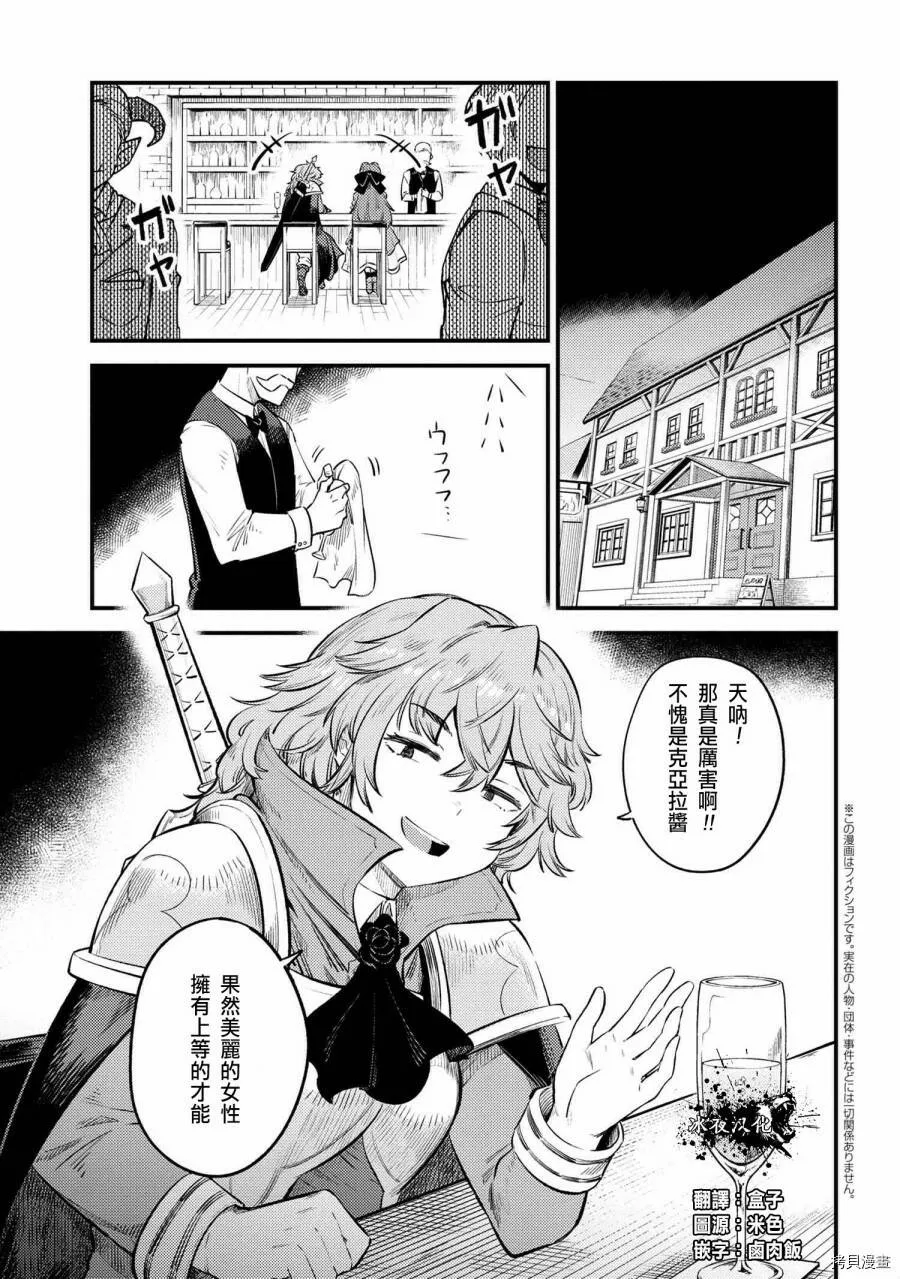 第22.1话 第1页