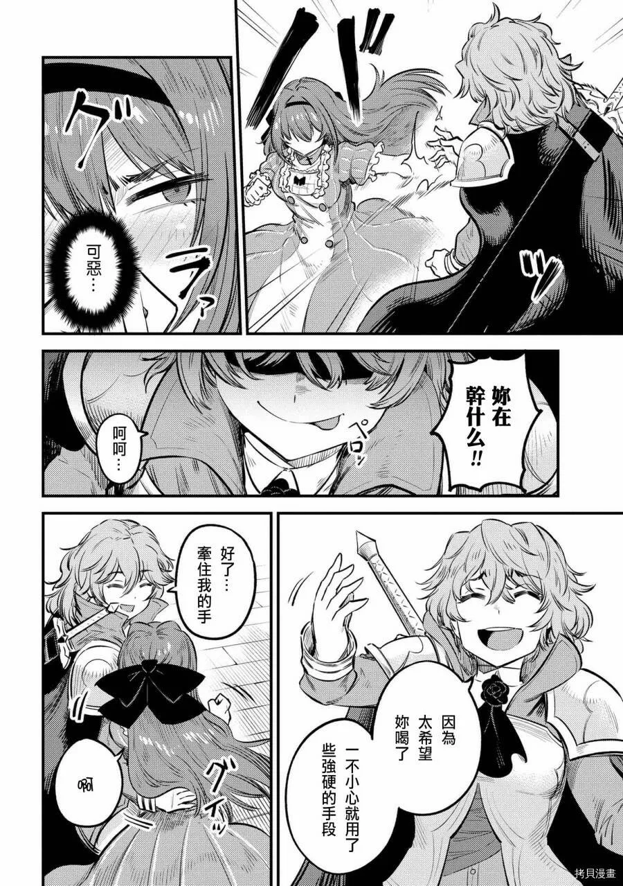 第22.1话 第18页