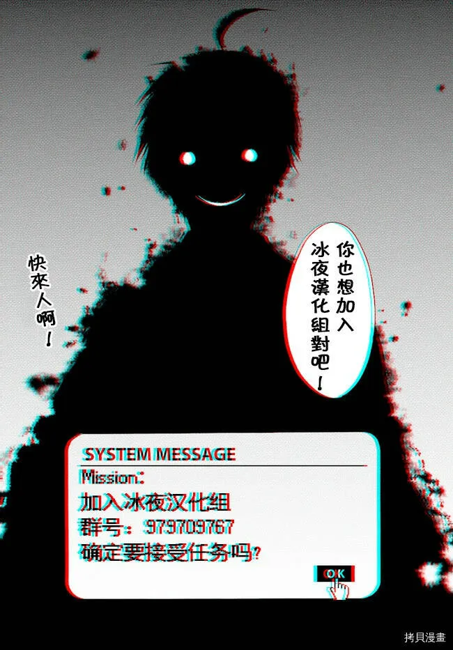 第22.1话 第21页