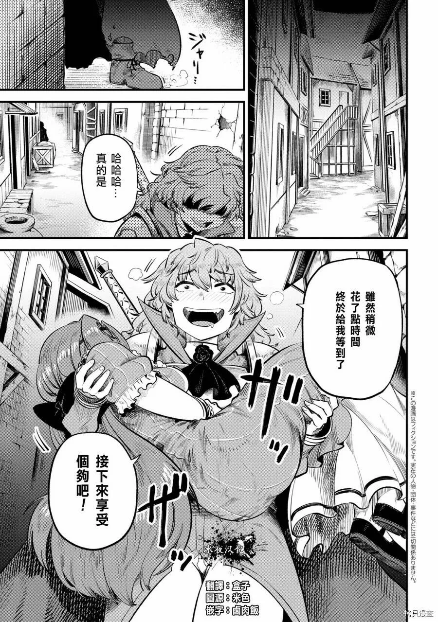 第22.2话 第1页