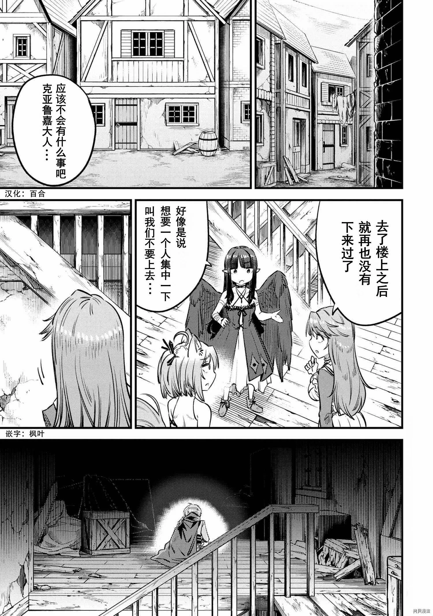 第27.1话 第1页
