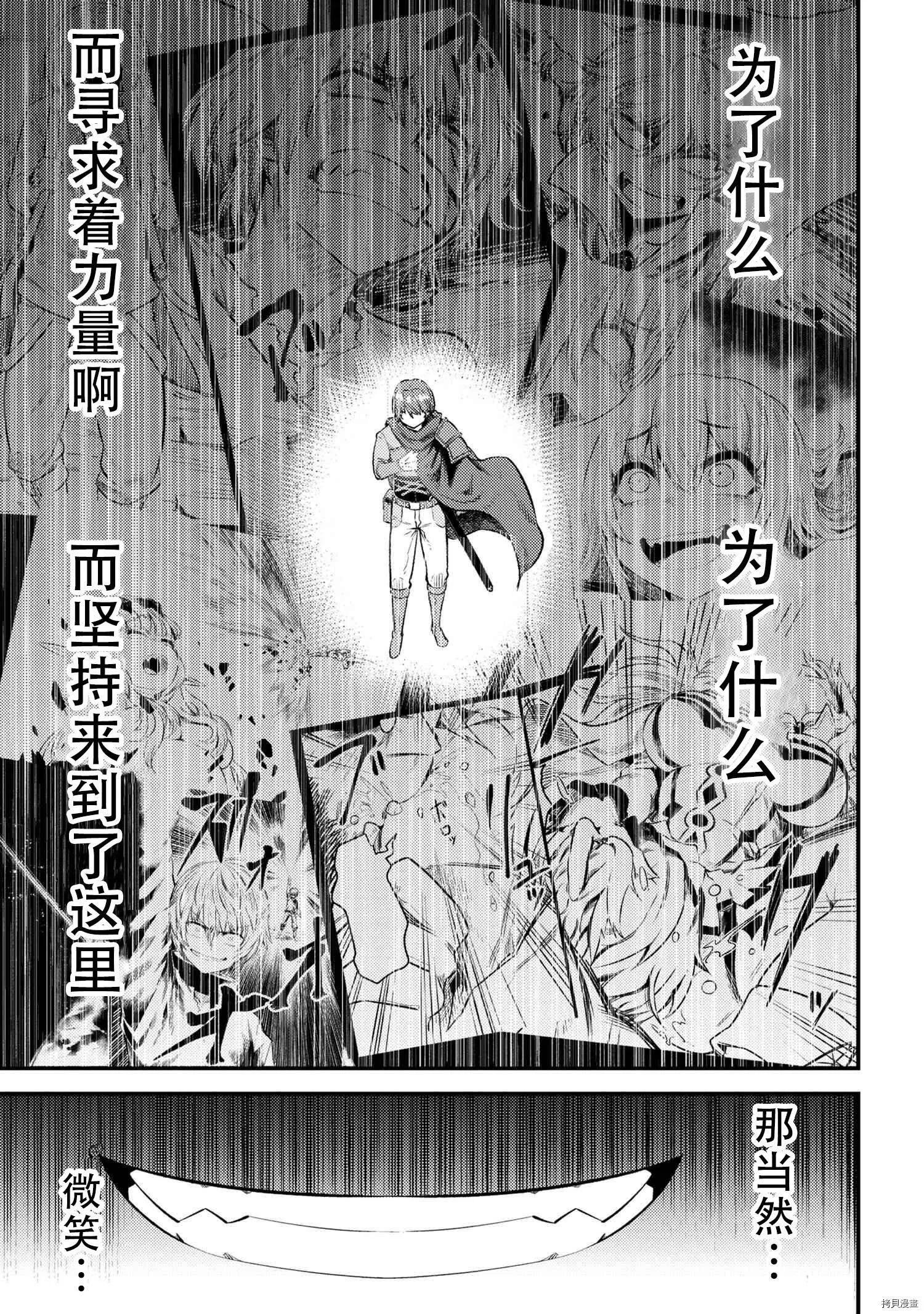 第27.1话 第15页