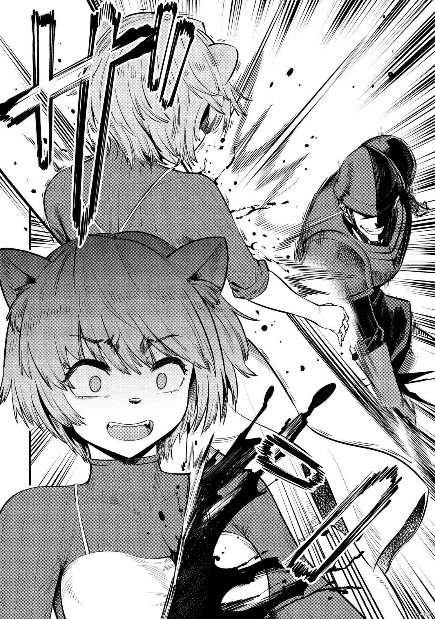 第27.2话 第22页