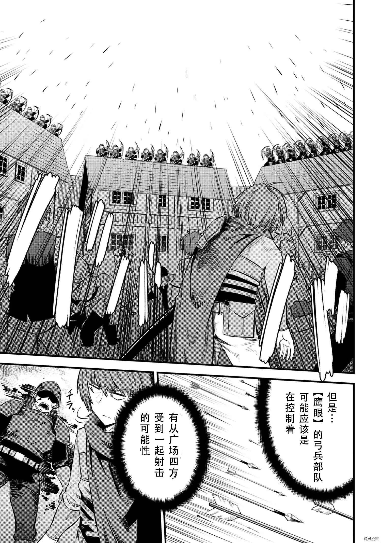 第28.1话 第15页
