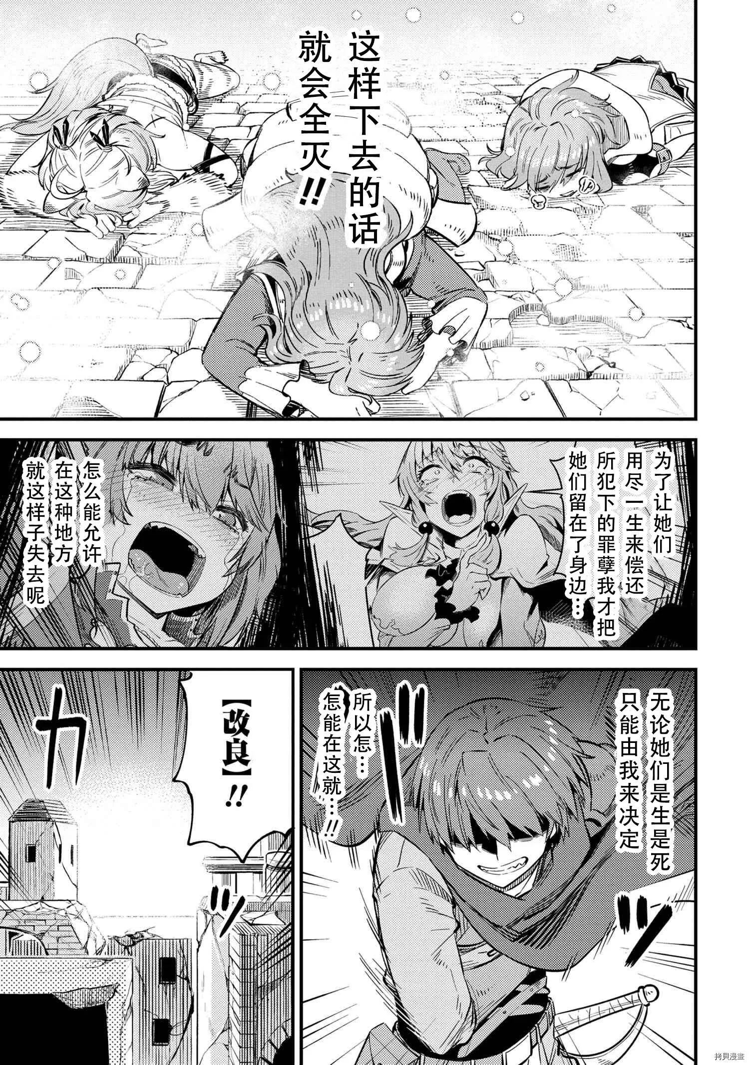 第32话 第17页