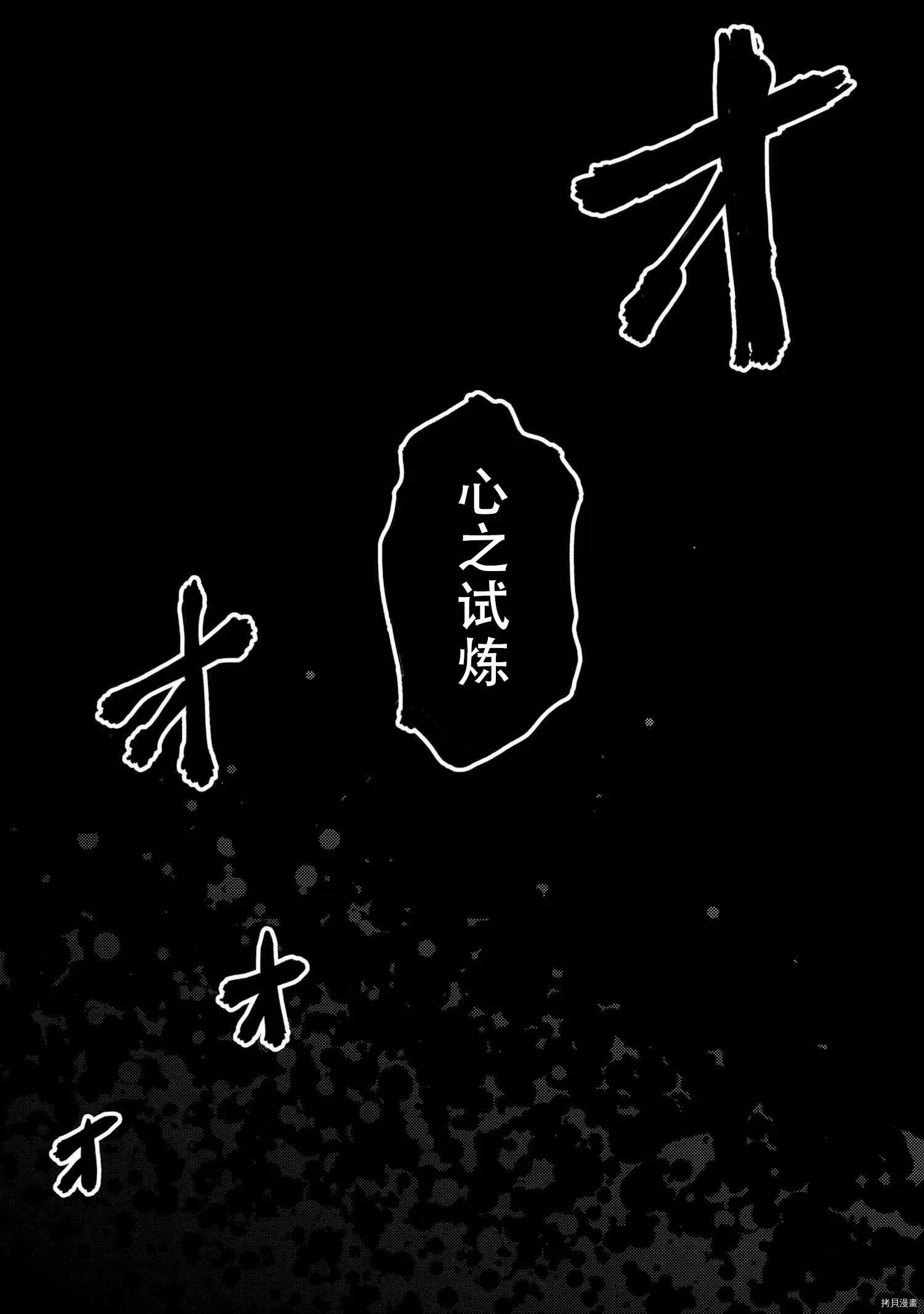 第32话 第35页