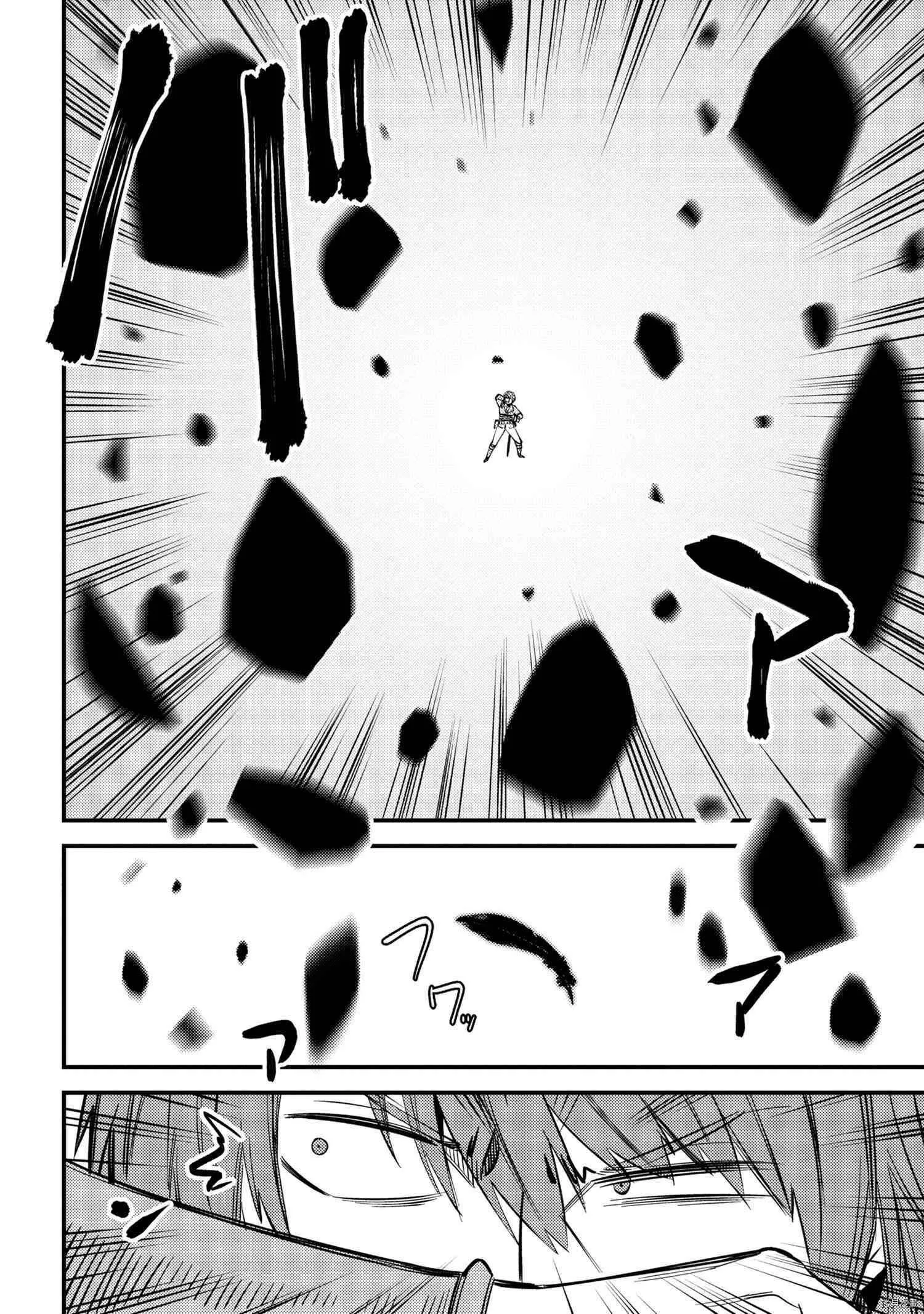 第33话 第24页