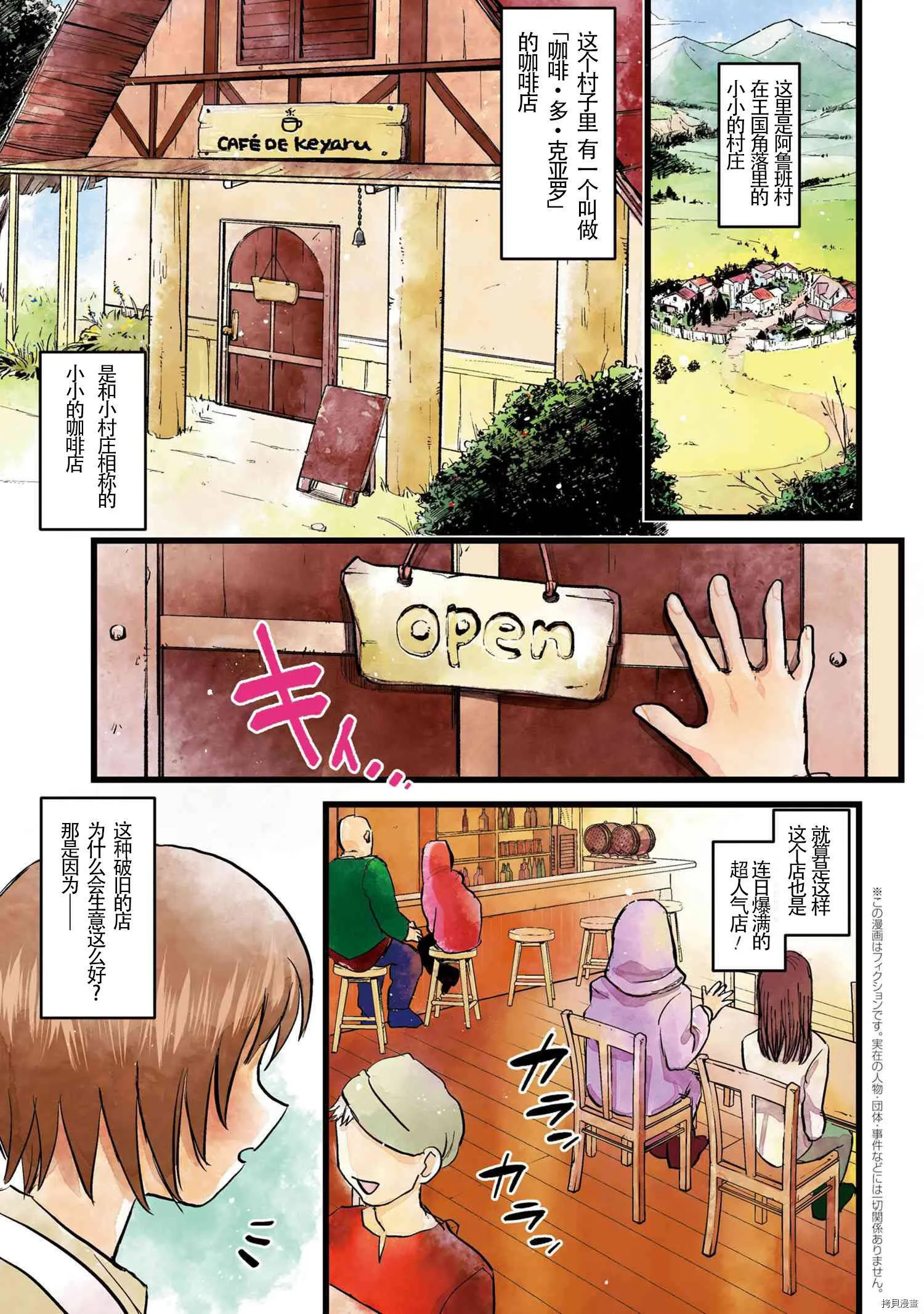 第33话 第40页