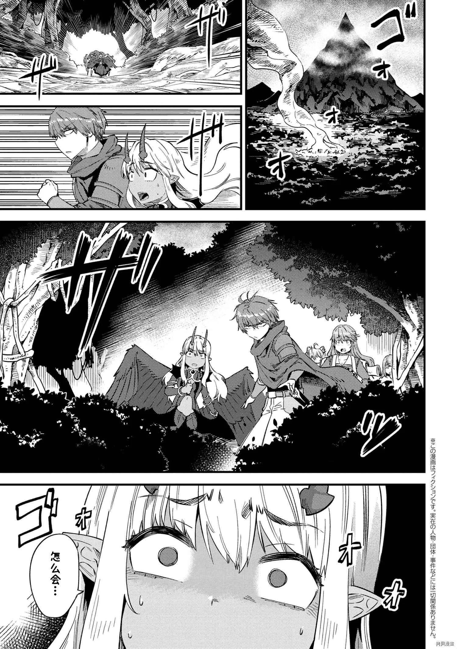 第34.1话 第1页