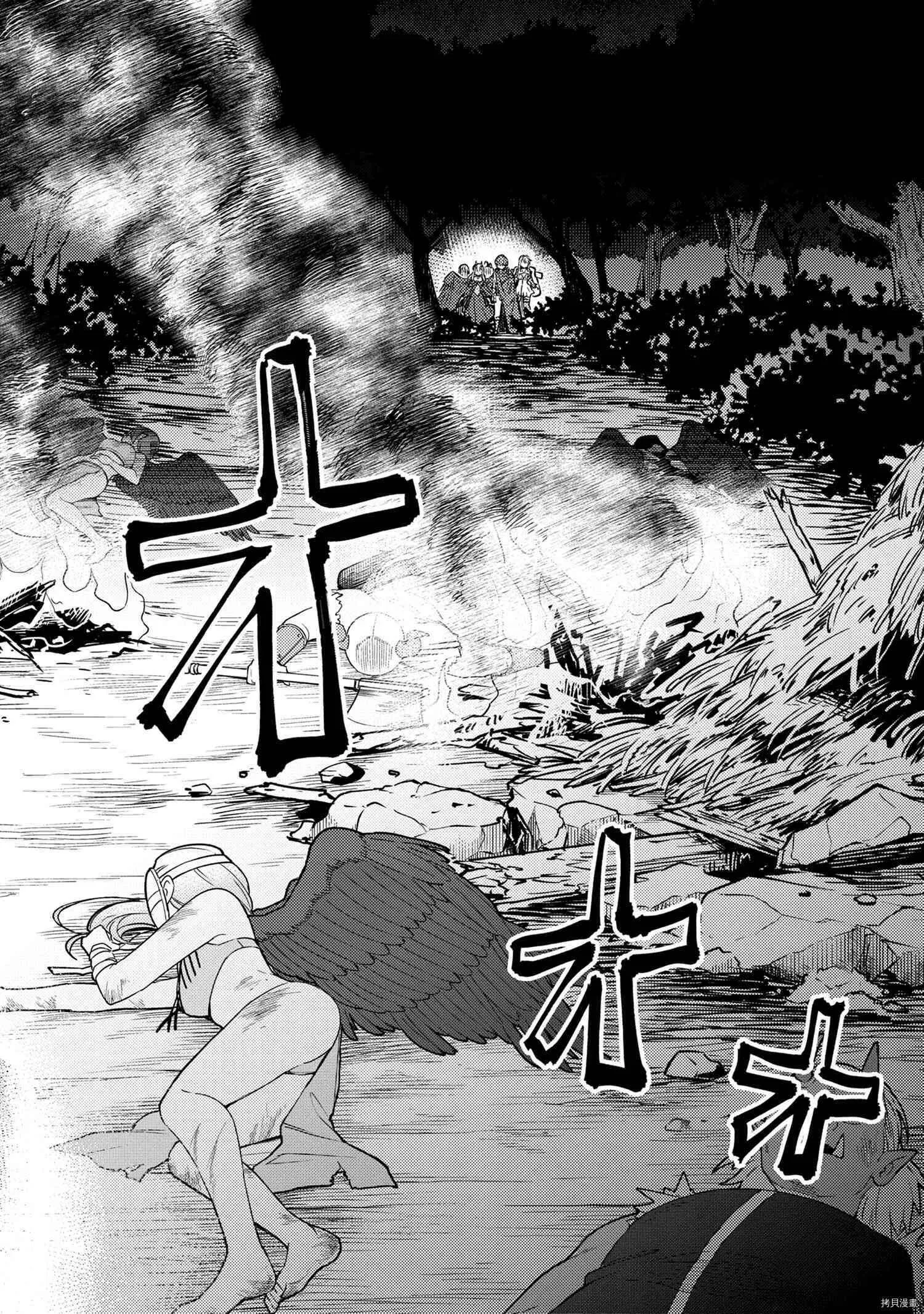 第34.1话 第3页