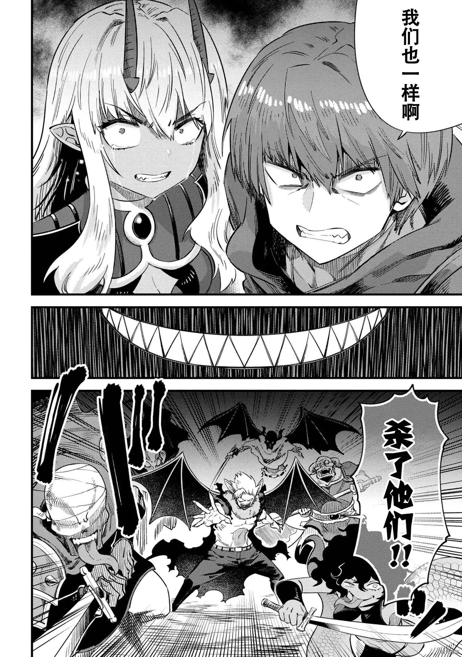 第34.1话 第22页