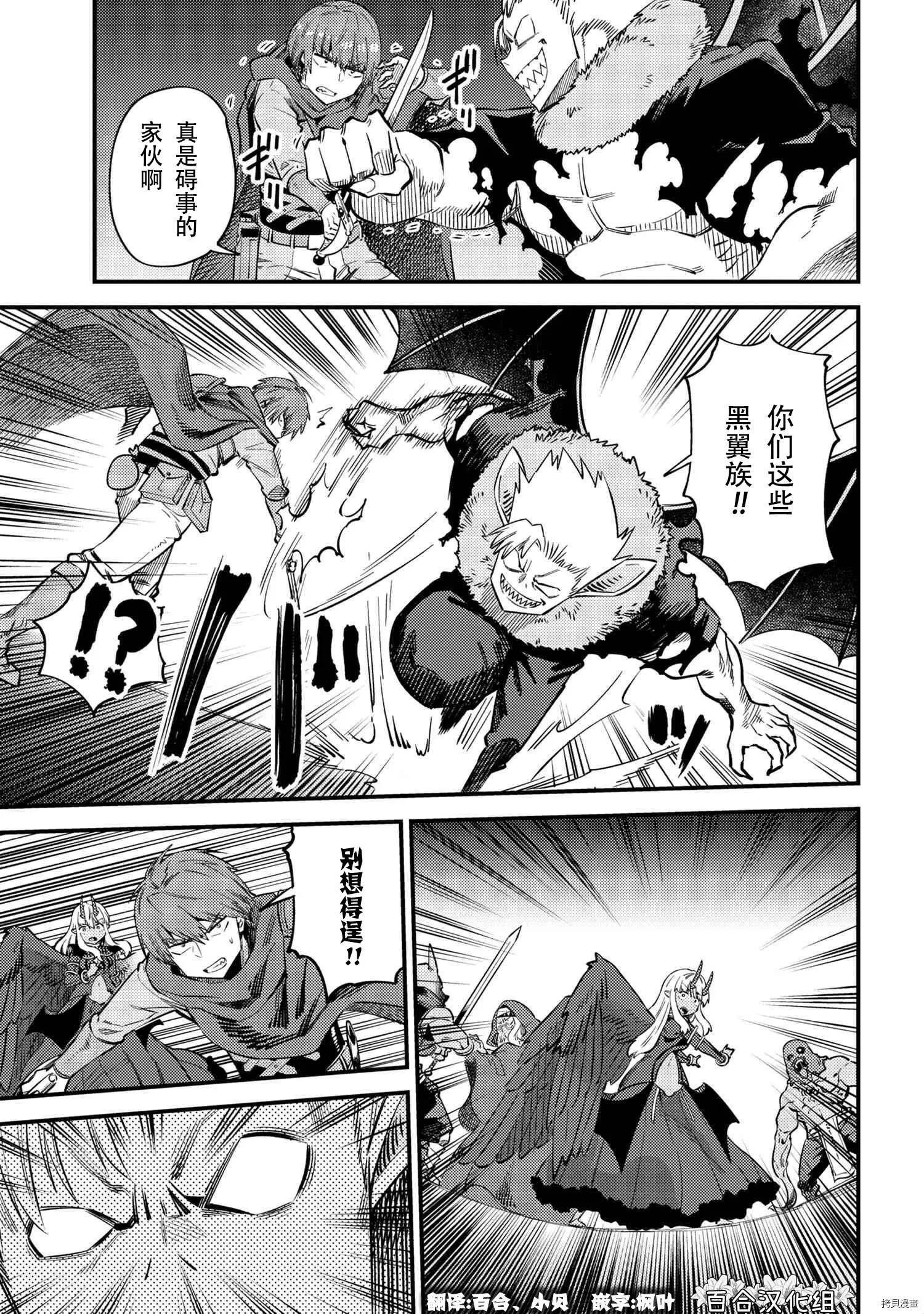 第34.1话 第25页