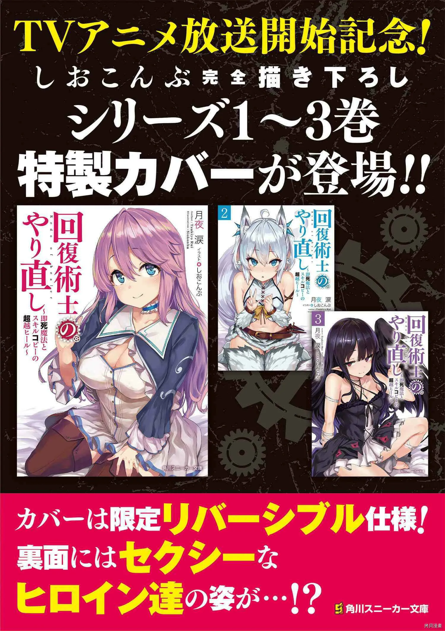 第35.1话 第18页