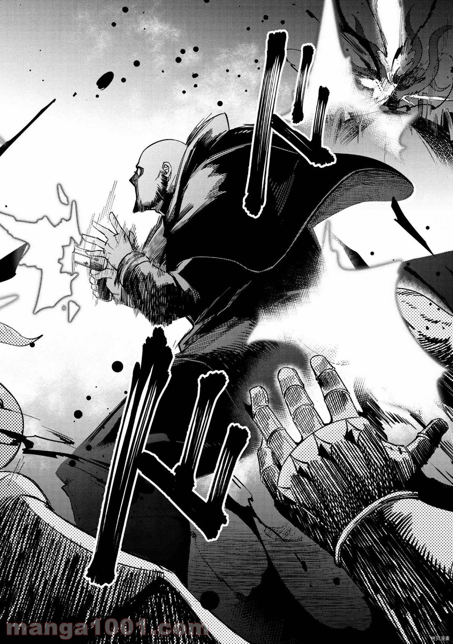 第37.2话 第20页