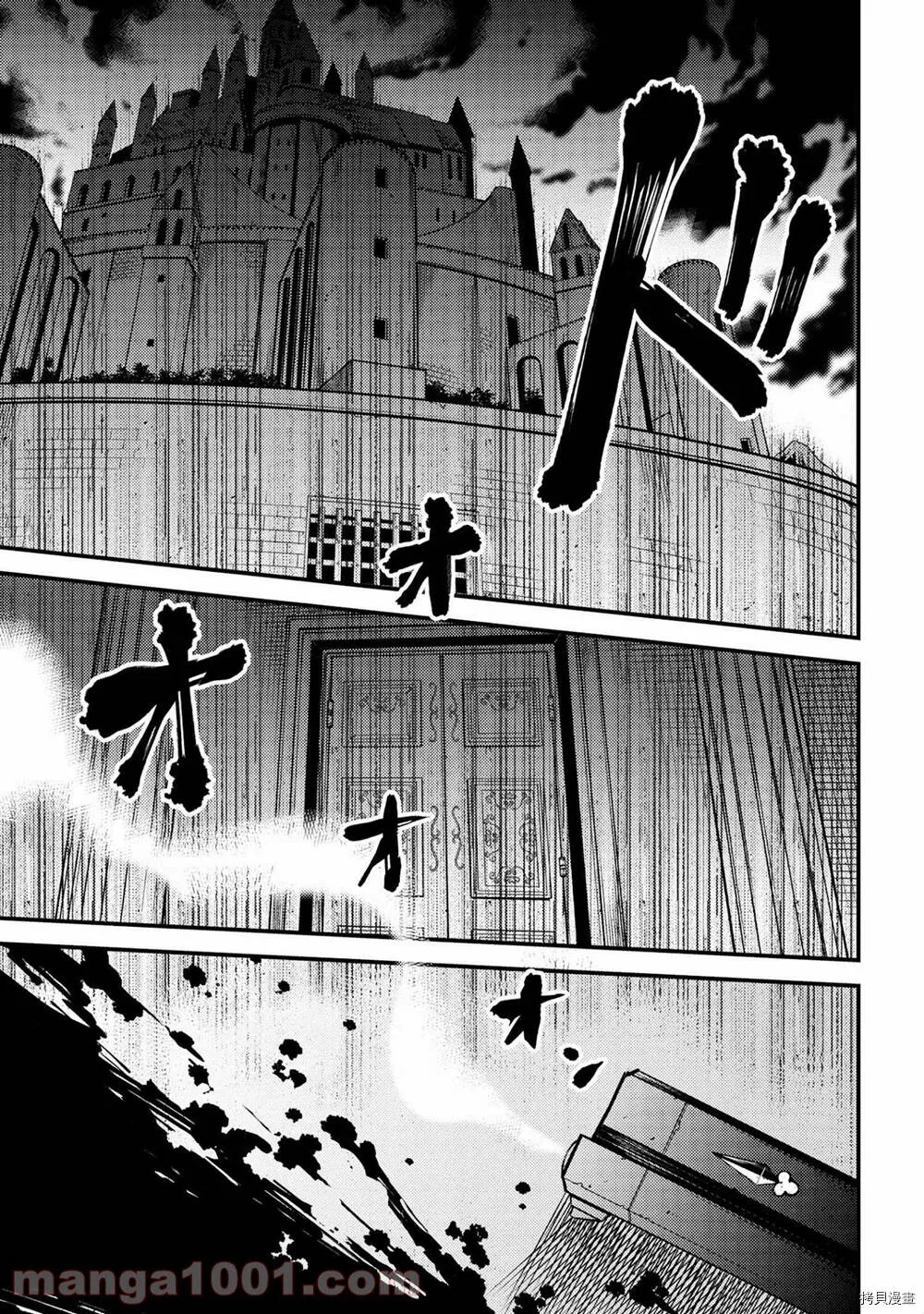 第38.2话 第17页
