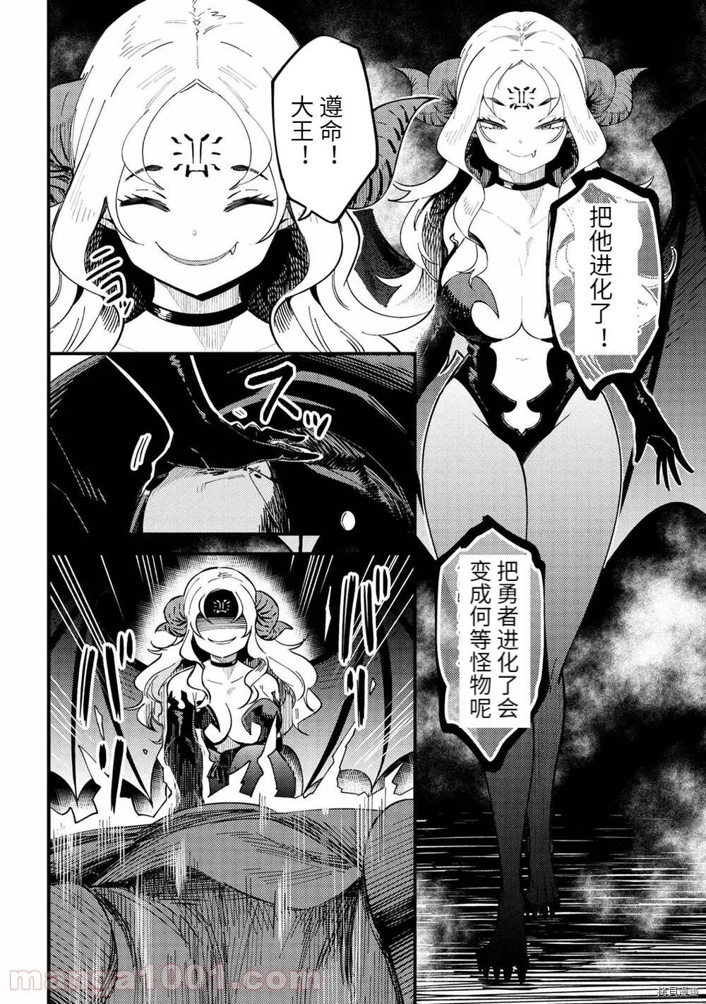 第38.2话 第22页