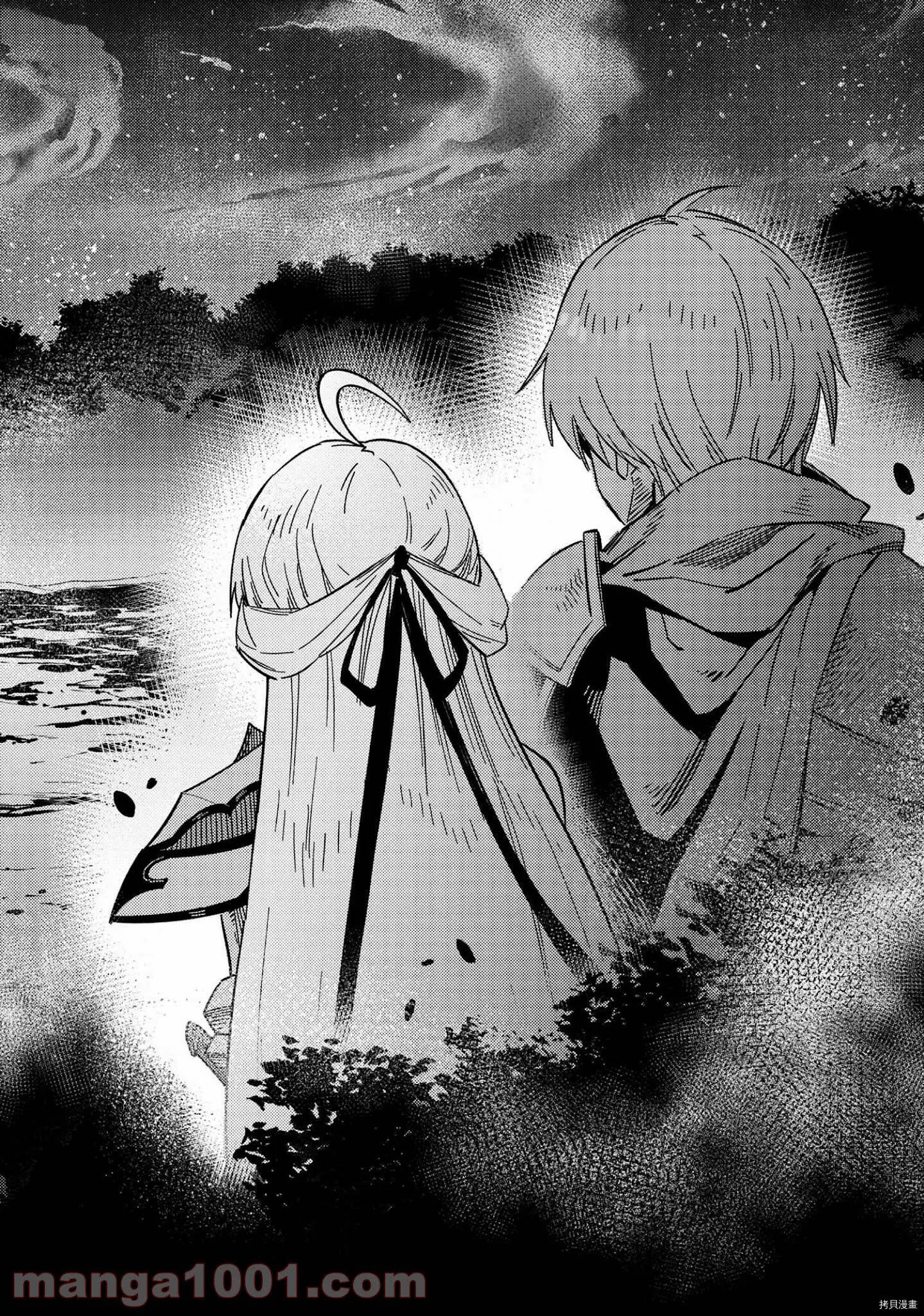 第40话 第27页