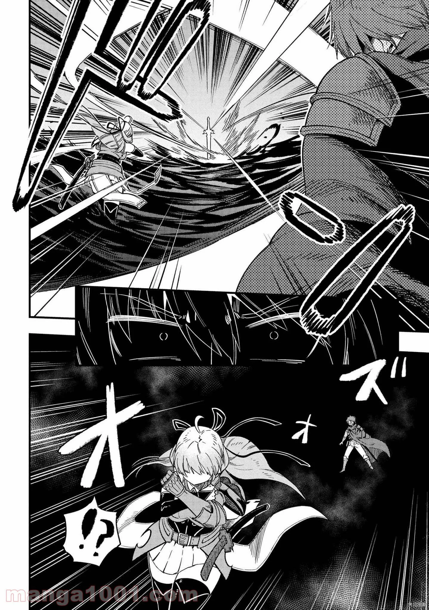 第41话 第6页