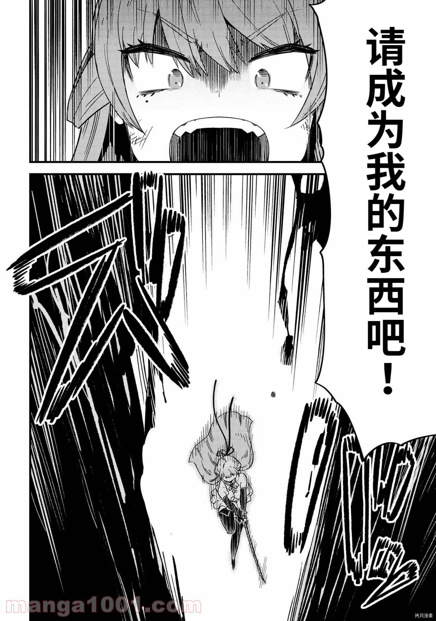 第41话 第12页