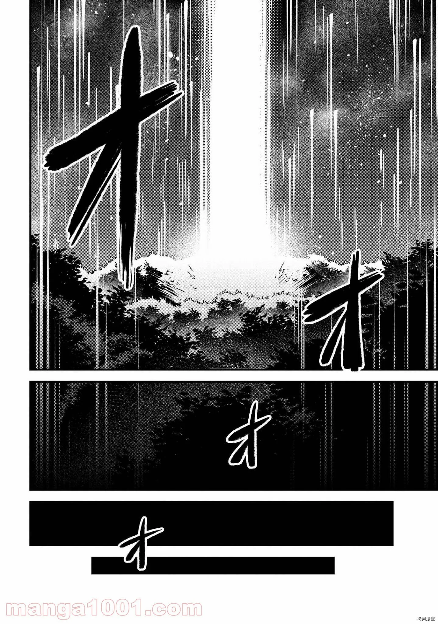 第41话 第14页