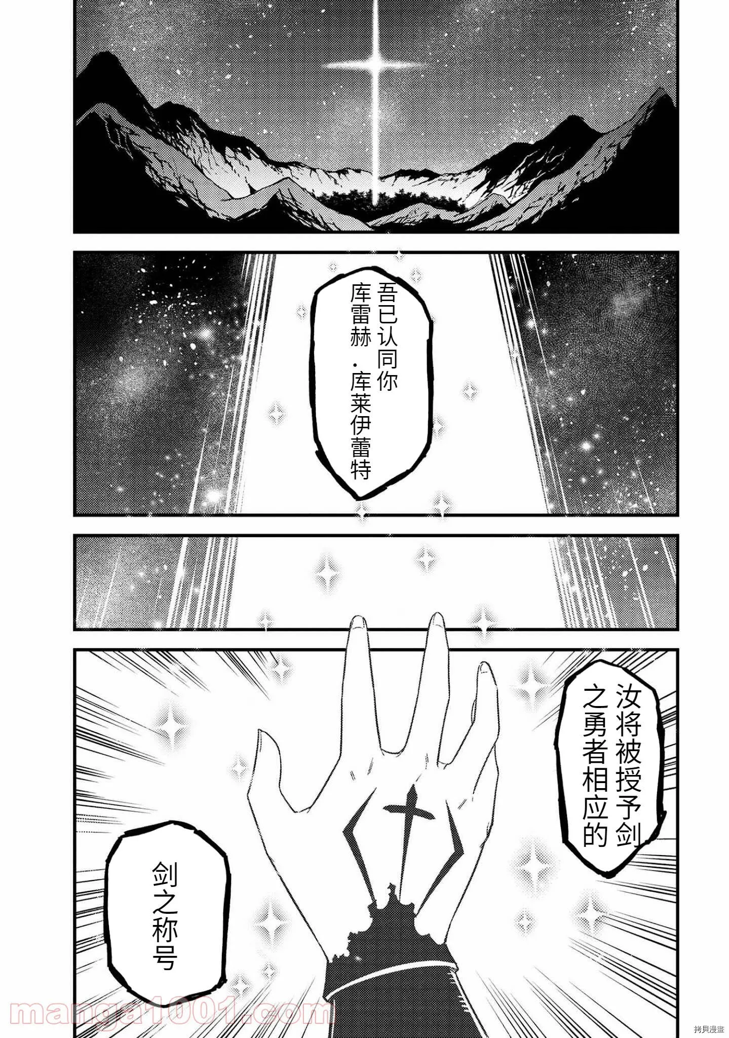 第41话 第15页