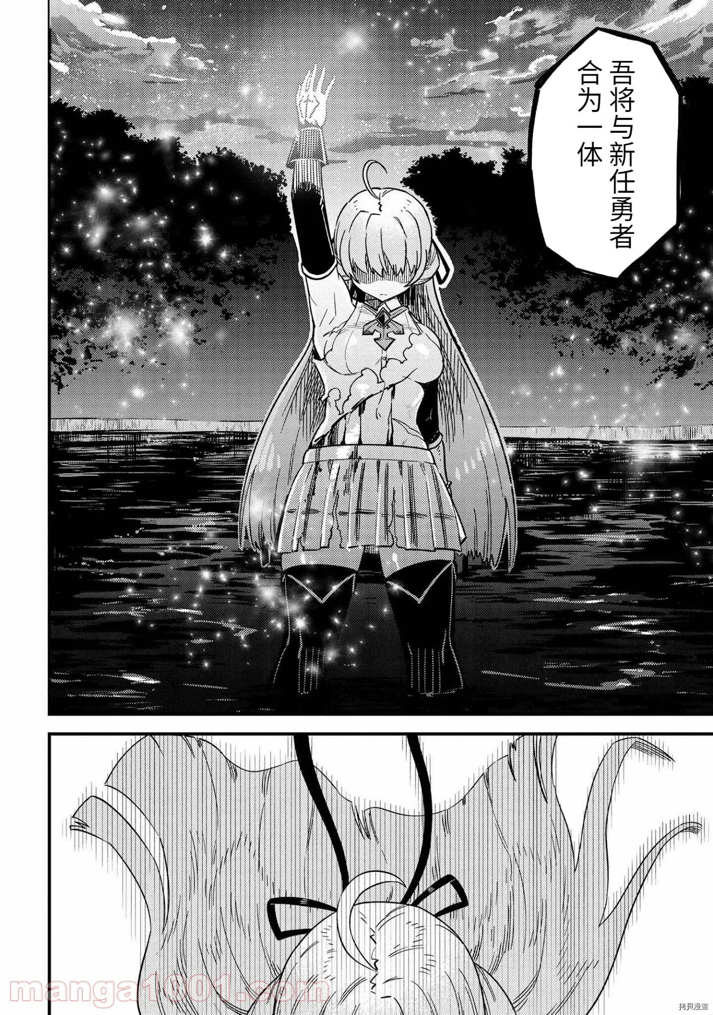 第41话 第16页