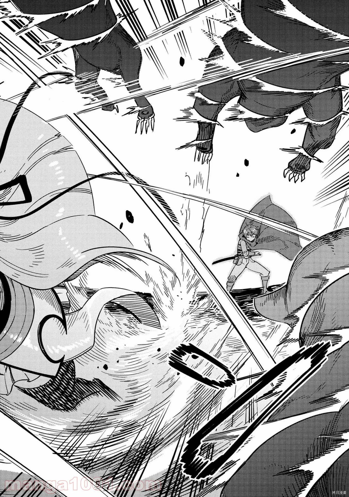第41话 第22页
