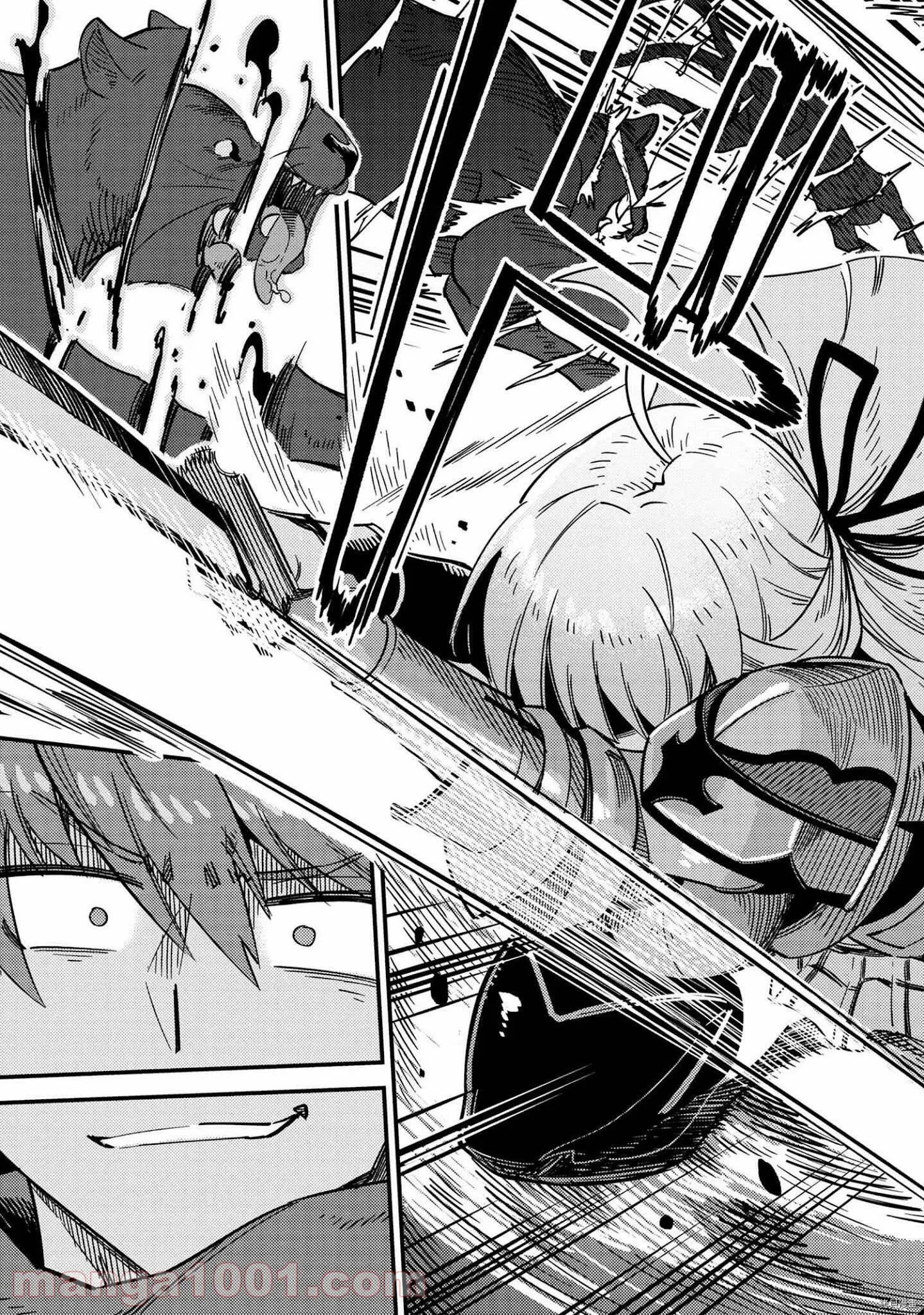第41话 第23页
