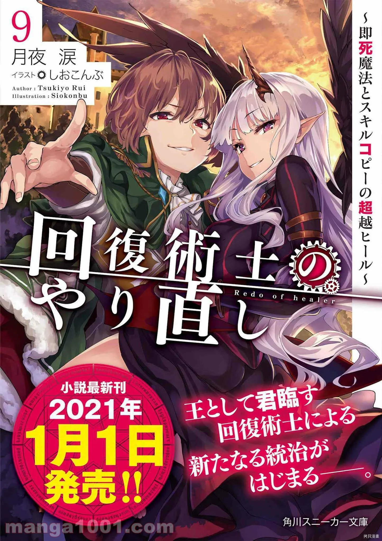 第41话 第27页