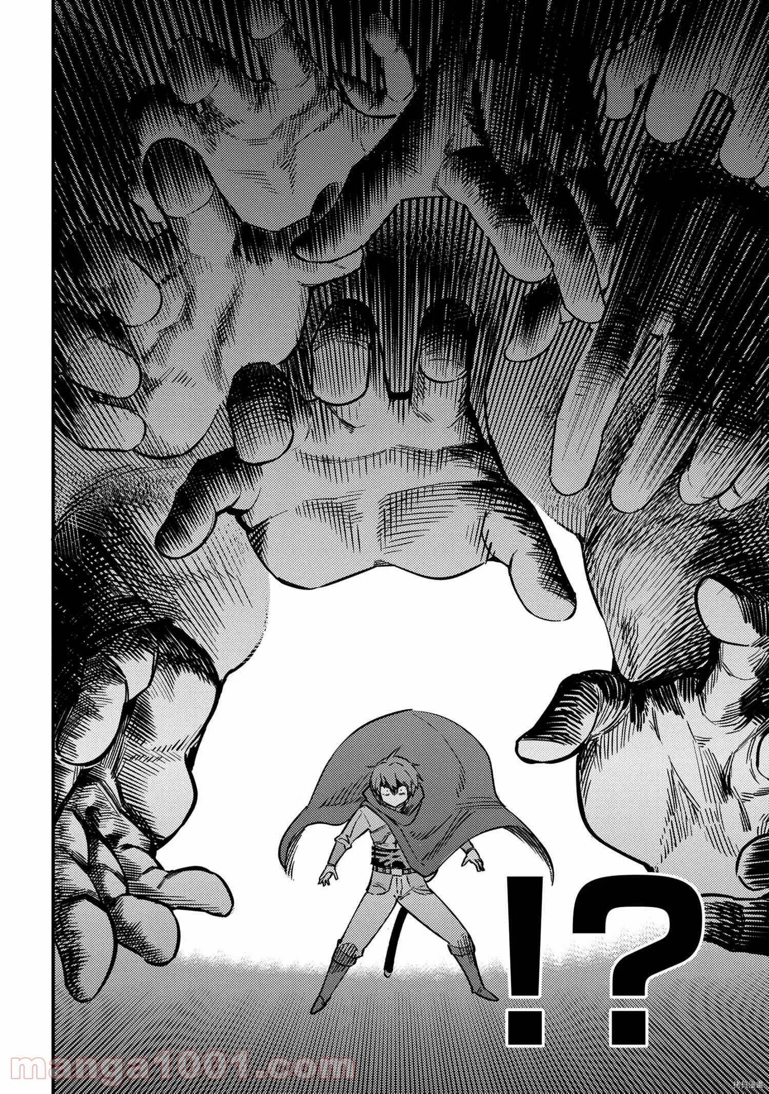 第42.2话 第16页