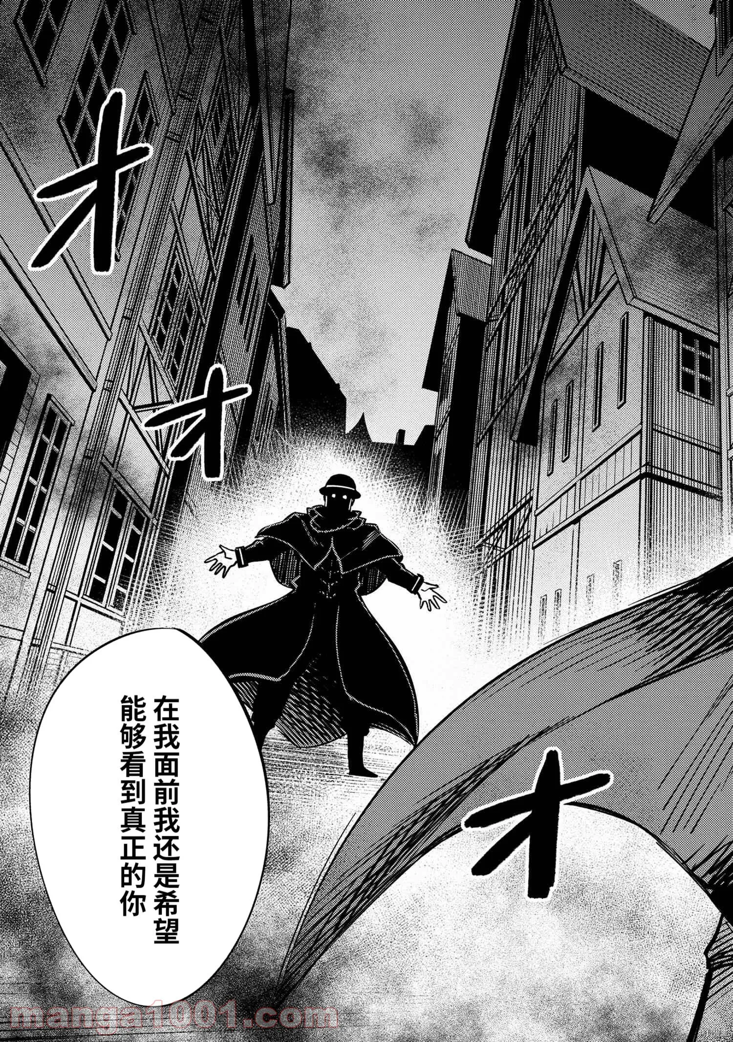 第42.2话 第19页