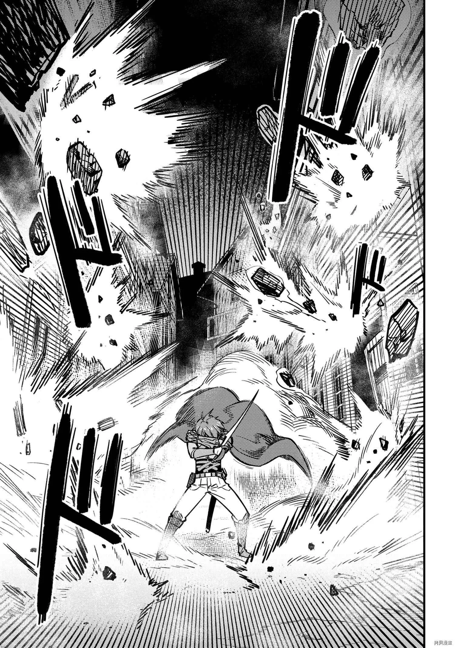 第43.1话 第12页