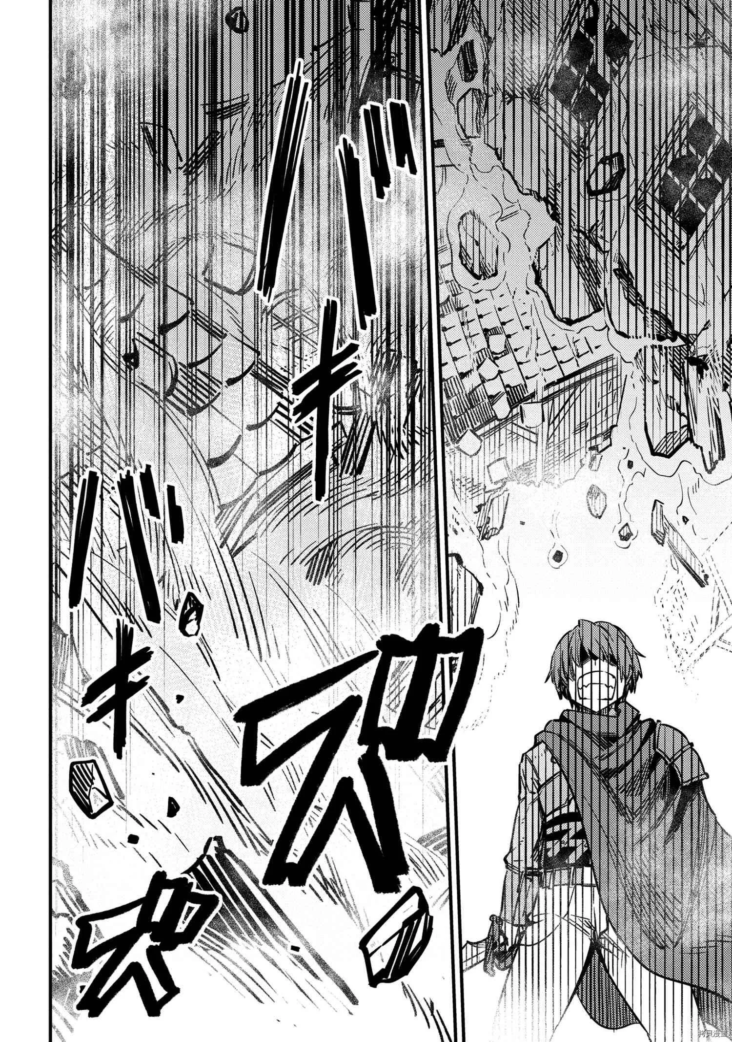 第43.1话 第13页