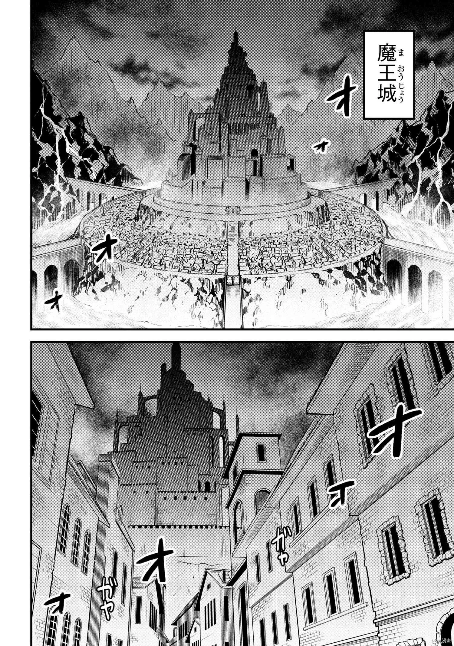 第44.1话 第2页