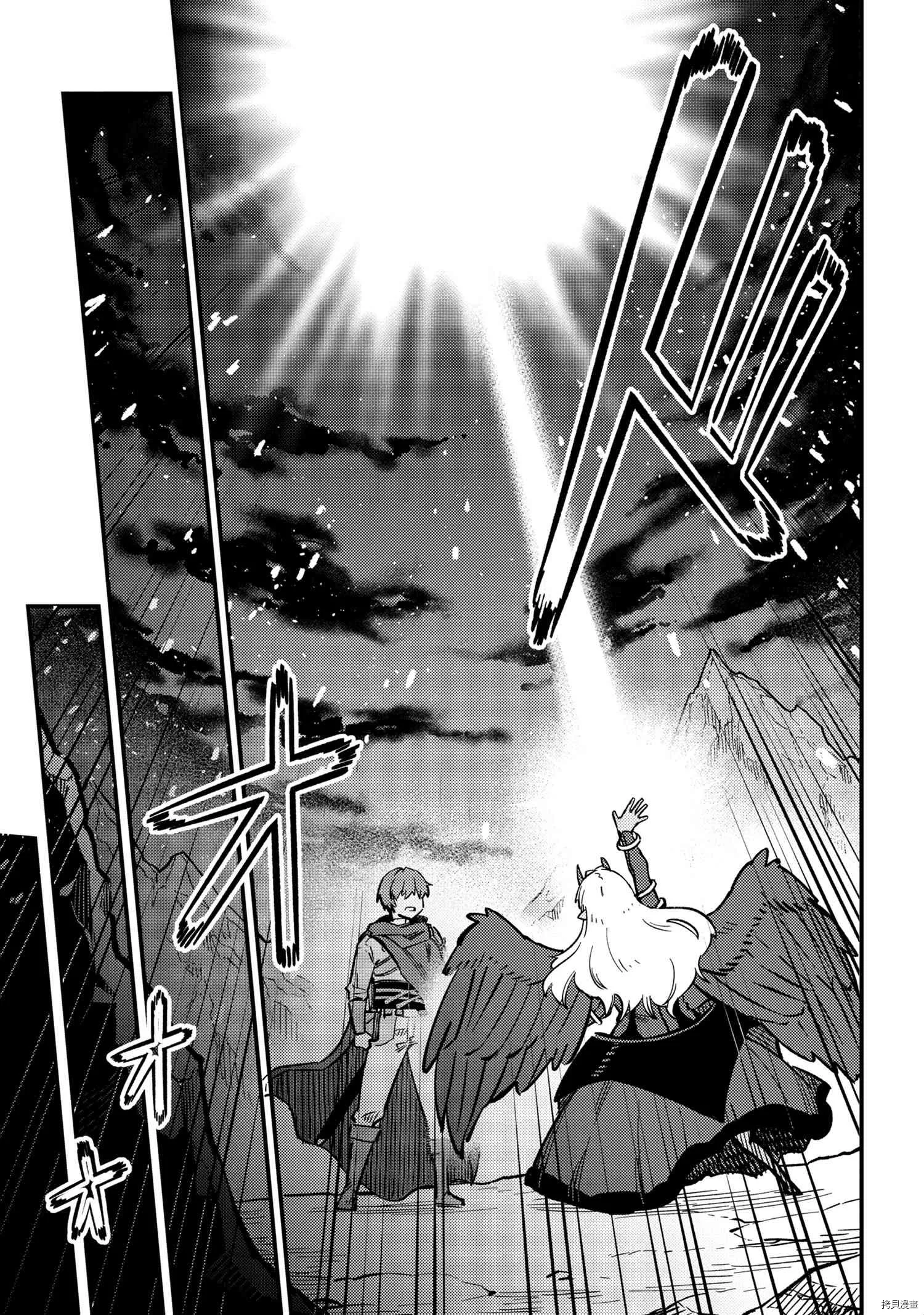 第44.1话 第11页